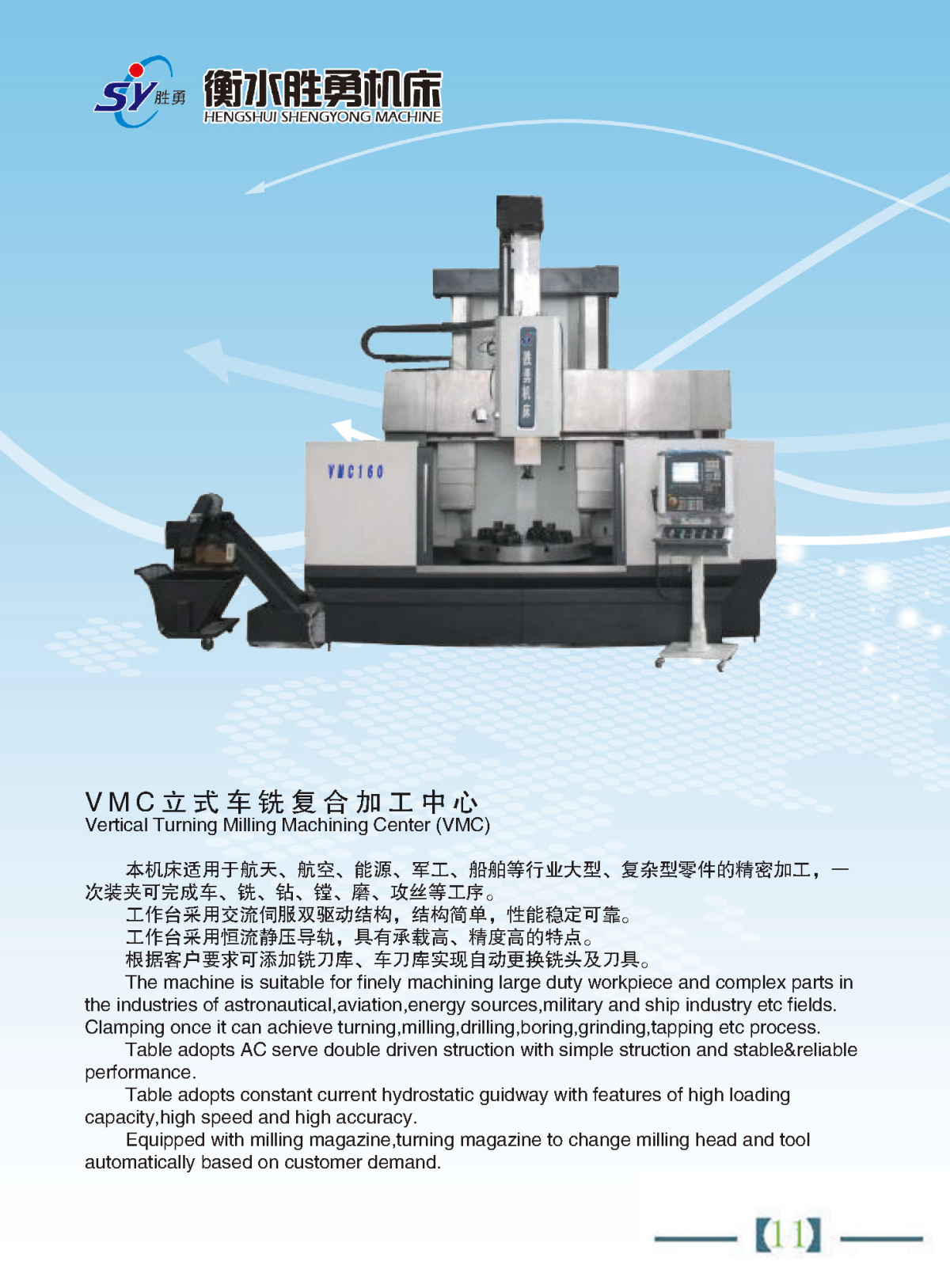 CNC Machine Centers